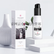 維爾汀官l方奧圖玫瑰隔離乳潔顏油蘭花時(shí)光臻寵金盞花水漾 奧圖玫瑰隔離乳 100ml