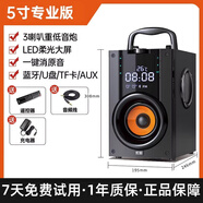 索愛(ài)Q32 廣場(chǎng)舞音響大音量重低音便攜式手提藍(lán)牙插卡戶外唱k歌家庭用ktv叫賣音箱 炫酷黑