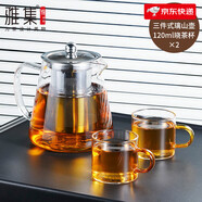 雅集茶具高硼硅玻璃茶壺304不銹鋼內膽家用泡過(guò)濾防爆耐高溫 750ml 璃山壺+2個(gè)曉茶杯 501mL(含)-600mL(含)