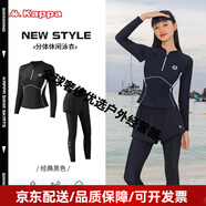 卡帕女士泳衣長(cháng)袖長(cháng)褲保守分體浮潛防曬水母服潛水服沖浪服游泳衣 黑白色036【防曬UPF50+】 M