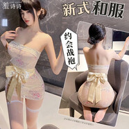 羞詩(shī)詩(shī)情趣內衣性感睡衣ol秘書(shū)裝包臀裙制服誘惑sm角色扮演透視露胸免脫 新款日式和服淡黃色