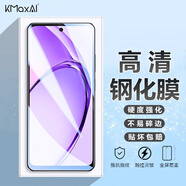 開美智（KMaxAI）適用OPPO A3i/vivo Y200GT/Y300i/200i/200t/iQOO Neo9/8/pro/7手機貼膜鋼化膜高清防刮保護膜