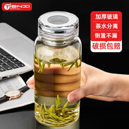 天喜玻璃杯大容量茶杯便攜帶茶隔水杯男女士辦公室泡茶杯茶水分離杯子 980ml