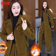 麗依歆時(shí)尚休閑加絨套裝女小個(gè)子2025秋冬新款今年流行加厚燈芯絨兩件套 芥末黃（加絨） L 【100-110斤】