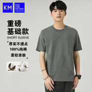 KILO METERS短袖T恤男2025夏季重磅純色簡約休閑短袖男KM男裝深灰色2XL