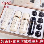 韓束蝦青素水乳護膚套裝彈嫩補水保濕提亮抗皺送母親中年媽媽生日禮盒 【送媽媽】蝦青素抗皺9件套