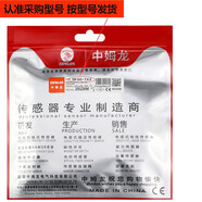 ZIMON耐用中姆龍光電開(kāi)關(guān)DF50-DRK1 K2 K3 RRK2 K4 TRK1 K4 DV1 RV2 DX 新DF50-TX3