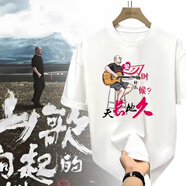 芭麥圖山歌響起的地方T恤  2024刀郎演唱會山歌響起的地方衣服T恤帥氣秋 白色天長地方 均碼 140碼50-60