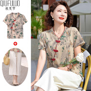 秋芙羅媽媽夏裝2025新款套裝中老年女裝50歲60洋氣中式寬松老人夏季衣服