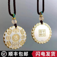足銀999描金圓牌實心吊墜項鏈男女純銀吉言平安喜樂招財禮 吉言醒獅吊墜約18克+證書+禮盒