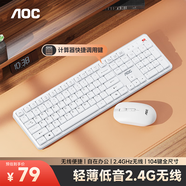 AOC KM460無線鍵盤鼠標套裝 鍵鼠套裝 低音按鍵 防濺灑設(shè)計 商務(wù)辦公家用 筆記本臺式電腦通用 白色 