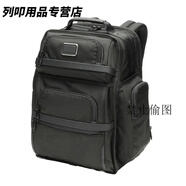 XMSJ行李箱大容量加深加厚 D3Alpha 3防水15.6寸男士經(jīng)典商務(wù)差旅電腦 黑色【非T-Pass】后背半開 支持