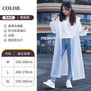 小米有品同款 zhengyu雨衣長款全身防暴雨男女加大風(fēng)衣式騎行雨披 半透白【大帽檐】【拉鏈+按扣】 M 1件 適合身高150-160