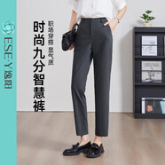 逸陽（ESE-Y）冰絲涼感九分褲女夏薄款休閑哈倫煙管小個子褲子 灰色2 25