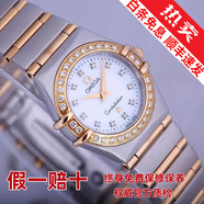 【二手99新】歐米茄OMEGA星座系列女表 自動(dòng)機械 石英 手腕表 間金鉆刻鑲鉆 二手奢侈品鐘表回收 表徑22.5mm間金白貝母盤(pán)里外鉆