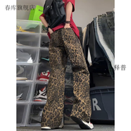翰鷗斐美式復(fù)古豹紋褲男街舞百搭直筒寬松垂感拖地長褲子潮牌 豹 L