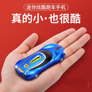紐曼F911【學(xué)生專(zhuān)用】迷你手機移動(dòng)版兒童手機直板手機迷你超小學(xué)生手機手機備用機戒網(wǎng)兒童手機男女款 藍色（移動(dòng)2G版）