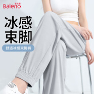 班尼路（Baleno）舒適冰感束腳褲女2025年夏季休閑涼感爽膚冰絲長褲垂感時尚褲子
