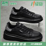 森馬男鞋秋季2025新款防滑耐磨小眾原創(chuàng  )小白鞋青少年學(xué)生小眾休閑板鞋 【升級款】黑色 44
