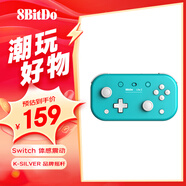 八位堂 8BitDo Lite 2 游戲手柄藍牙無(wú)線(xiàn)體塞爾達傳說(shuō) 王國之淚 體感震動(dòng)Switch游戲機安卓 孔雀藍