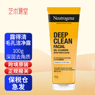 露得清（Neutrogena） 洗面奶深層凈化控油透亮保濕溫和清潔綿密泡沫潔面 深層毛孔潔凈露100g