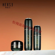韓熙貞（HEXZE）三花復(fù)活草2.0黑鑰匙官i方套裝水乳精華面霜素顏霜旗i艦護膚品店 黑鑰匙貴婦三件套
