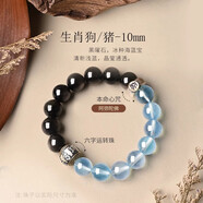 DR-FLVVS胖東來(lái)品質(zhì)黑曜石海藍寶烏金手串女水晶本命佛轉運珠手鏈男款屬蛇 --12mm收藏級冰種海藍寶本命佛手