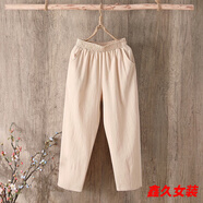 美安嘉哈倫褲女夏季薄款寬松韓版百搭大碼棉麻九分褲女士休閑褲子女 米色兩側口袋 XL 115-125斤