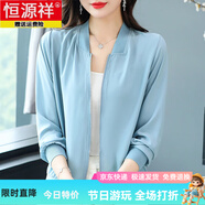 恒源祥真絲防曬衣拉鏈短外套女夏裝薄款長(zhǎng)袖印花上衣媽媽夾克開(kāi)衫棒球服 藍(lán)色801 XL 115-125