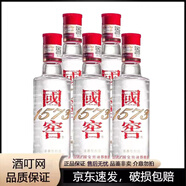 瀘州老窖國窖1573 濃香型白酒52度小酒版自飲小酌 100mL 5瓶