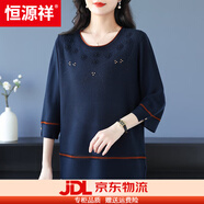 恒源祥桑蠶絲針織衫女?huà)寢屟b上衣夏季七分袖薄款洋氣圓領(lǐng)寬松打底衫 上青 M .
