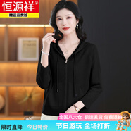 恒源祥桑蠶絲連帽針織衫女開衫外搭披肩短款春夏季防曬外套女休閑上衣 黑色 XL 120-130