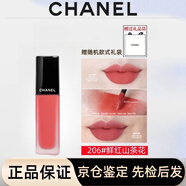 香奈兒官網(wǎng)魅力印記唇釉鏡面水光口紅唇膏雙頭絲絨啞光送女友520禮物 206#鮮紅山茶花