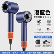 森系無葉高速吹風(fēng)機(jī)【國家3C認(rèn)證丨華強(qiáng)北頂配】家用靜音負(fù)離子大功率恒溫不傷發(fā)電吹風(fēng)hd16風(fēng)筒 【湛藍(lán)色】單風(fēng)嘴丨45億水潤負(fù)離子丨恒溫護(hù)發(fā) 【2025新款丨頂配1:1版本】1.8米線長禮盒裝