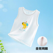 嬰兒衣服夏季薄款坎袖上衣小月齡寶寶純棉a類(lèi)吊帶新生兒貼身背心 前莫代爾后純棉網(wǎng)眼 黃小狗 90 碼：1-2歲寶寶