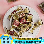 OIMGCaffarel意大利口福萊皮埃蒙特果仁巧克力200g結婚喜糖1000g袋裝 混合口味200g(約15顆)