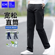 KILO METERS休閑褲男2025夏季薄款潮牌純棉百搭直筒商務(wù)長褲
