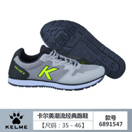 KELME卡爾美青少年運(yùn)動(dòng)鞋男夏款透氣初中學(xué)生網(wǎng)面跑步鞋百搭休閑慢跑鞋 淺灰 42