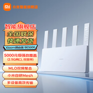小米（MI）路由器BE5000wifi7客廳臥室宿舍辦公室無線網(wǎng)路由器2.5G高速網(wǎng)口信號放大器全屋智能聯(lián)動 Xiaomi路由器BE5000