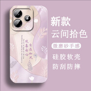 不辣適用紅米NOTE14/5G手機(jī)殼新款男女軟硅膠鏡頭全包保護(hù)套防摔磨砂天使眼高級(jí)感國(guó)風(fēng)輕薄祝福文字潮 古董白-歡喜由心 紅米NOTE14#5G【含屏幕膜】