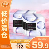 歐萊雅復(fù)顏玻尿酸淡紋膨潤面膜29g*10片無盒 保濕抗皺緊致舒緩