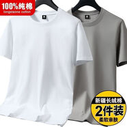 崔萬志優(yōu)選內(nèi)Tt恤100%新疆棉夏短袖男女款純色寬松上衣半1/2 官網(wǎng)丅恤侐血半袖白色+卡其 【純棉2件裝】 4XL 官網(wǎng)丅恤侐血半袖4XL【160-180斤】