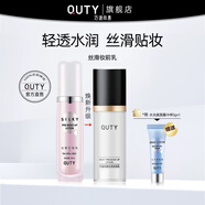 巧迪尚惠魔幻絲滑妝前乳女保濕提亮遮瑕補(bǔ)水打底隔離隱形毛孔官方正品 絲滑妝前乳（升級(jí)版）1支