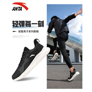 anta kids安踏男鞋運動(dòng)鞋2025體考新款減震跑步鞋超輕夏季跑鞋男士 5527-5黑/象牙白【皮面】 41