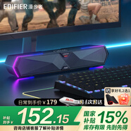 漫步者（EDIFIER）M30 Plus 無線藍牙5.4 電腦音響音箱 家用桌面臺式機筆記本電競游戲SW音箱內置降噪麥克 節(jié)日禮物 玄黑【炫酷RGB燈效】