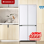 上菱513升十字對開(kāi)門(mén)冰箱超薄平嵌一級變頻風(fēng)冷無(wú)霜底部散熱雙系統不串味全空間凈味大容量家用電冰箱 BCD-513WQFGVE(月貝白)