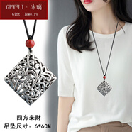 GPWFLI·冰璃 復古藏銀項鏈女百搭長(cháng)款毛衣鏈四方來(lái)財平安鎖民族風(fēng)文藝配飾掛 四方來(lái)財蠟繩款 可調節40-90厘米