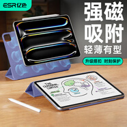 億色適用于iPad Pro2024保護(hù)殼13英寸保護(hù)套新款M4芯片磁吸雙面夾蘋(píng)果平板電腦輕薄抗彎帶搭扣紫色