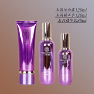 【官方店】一清堂護膚套裝一清堂玉潤玉容清瀅化妝水乳套裝保濕舒 玉潔面+玉潤水+玉潤乳+送面膜1