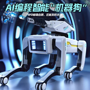可優(yōu)萌ai智能機器狗機器人兒童益智玩具6-10歲男孩生日禮物7-14男童女孩 AI機器狗丨打彈+握手+編程+遙控 男童禮物黑科技高級感實用